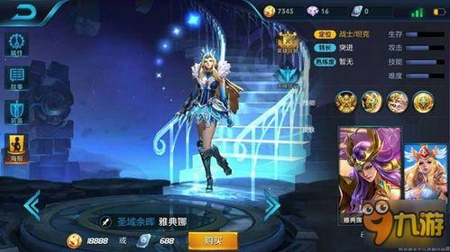 最新爆料雅典娜是谁,雅典娜的真实身份，最新爆料震惊全球