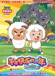 羊了个羊娱乐爆料大学,大学生群体成娱乐新宠